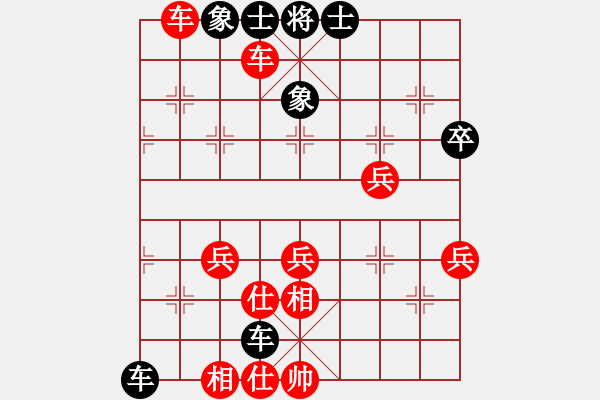 象棋棋譜圖片：誠實的滑頭(2段)-和-魔鬼之吻(5段) - 步數(shù)：60 