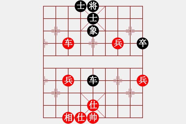 象棋棋譜圖片：誠實的滑頭(2段)-和-魔鬼之吻(5段) - 步數(shù)：70 