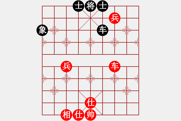 象棋棋譜圖片：誠實的滑頭(2段)-和-魔鬼之吻(5段) - 步數(shù)：90 