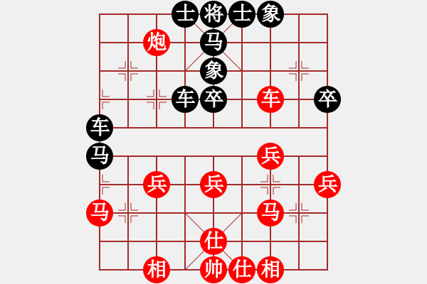 象棋棋譜圖片：林琴思 先負(fù) 謝丹楓 - 步數(shù)：40 