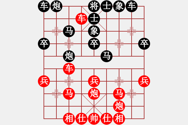 象棋棋谱图片：第1台.广东许银川(5.0) VS 上海洪智(6.0) - 步数：30 