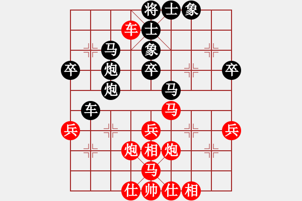 象棋棋谱图片：第1台.广东许银川(5.0) VS 上海洪智(6.0) - 步数：50 