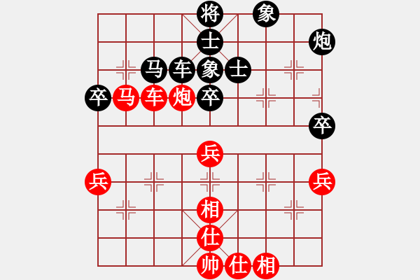 象棋棋谱图片：第1台.广东许银川(5.0) VS 上海洪智(6.0) - 步数：70 