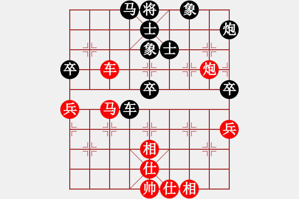 象棋棋谱图片：第1台.广东许银川(5.0) VS 上海洪智(6.0) - 步数：80 