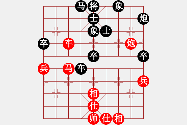 象棋棋譜圖片：第1臺.廣東許銀川(5.0) VS 上海洪智(6.0) - 步數(shù)：80 