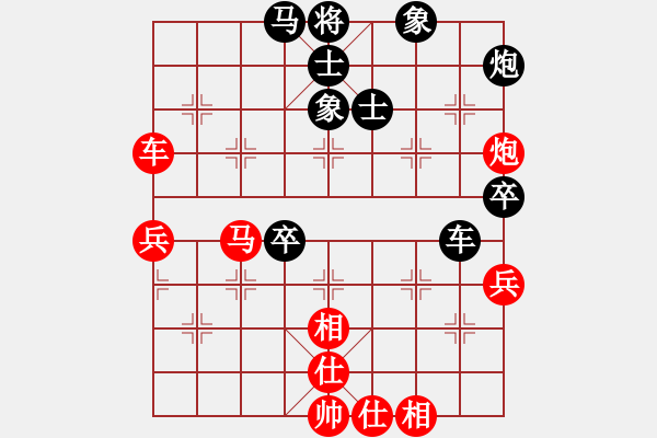 象棋棋谱图片：第1台.广东许银川(5.0) VS 上海洪智(6.0) - 步数：90 