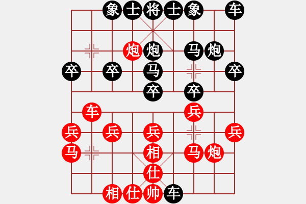 象棋棋譜圖片：風(fēng)雨無阻[2686012457] -VS- 橫才俊儒[292832991] - 步數(shù)：20 