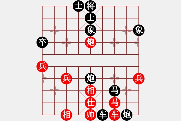 象棋棋譜圖片：風(fēng)雨無阻[2686012457] -VS- 橫才俊儒[292832991] - 步數(shù)：62 