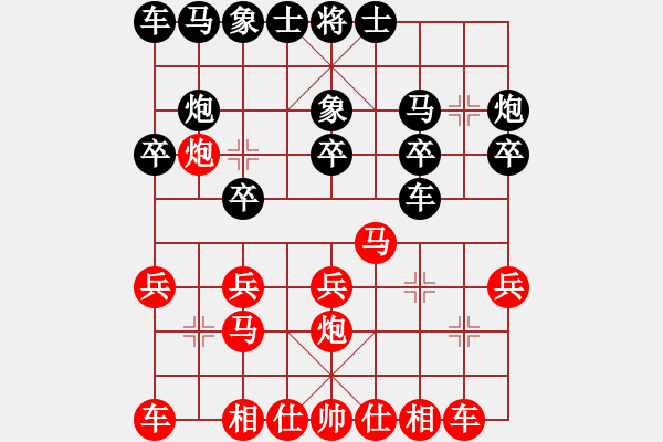 象棋棋譜圖片：中炮三兵對(duì)三步虎 - 步數(shù)：15 