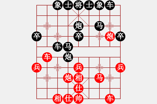 象棋棋譜圖片：‖棋家軍‖皎月[2739506104] -VS- 踏雪尋梅[970885923] - 步數(shù)：30 