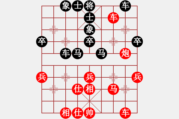 象棋棋譜圖片：‖棋家軍‖皎月[2739506104] -VS- 踏雪尋梅[970885923] - 步數(shù)：40 