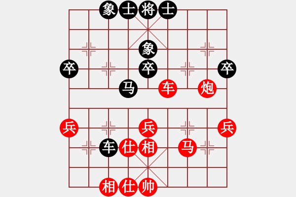 象棋棋譜圖片：‖棋家軍‖皎月[2739506104] -VS- 踏雪尋梅[970885923] - 步數(shù)：47 