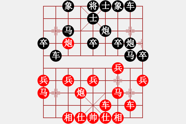 象棋棋譜圖片：八五五第三(7段)-勝-象棋小霸王(6段) - 步數(shù)：20 