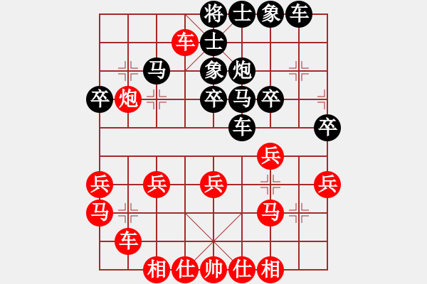 象棋棋譜圖片：八五五第三(7段)-勝-象棋小霸王(6段) - 步數(shù)：30 