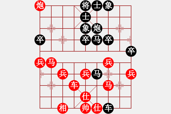 象棋棋譜圖片：八五五第三(7段)-勝-象棋小霸王(6段) - 步數(shù)：57 