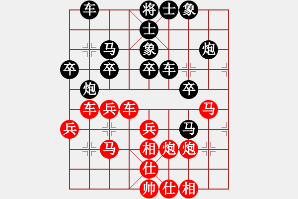 象棋棋譜圖片：wivv(9段)-勝-十八歲(9段) - 步數(shù)：30 