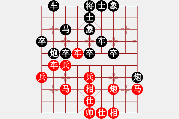 象棋棋譜圖片：wivv(9段)-勝-十八歲(9段) - 步數(shù)：40 