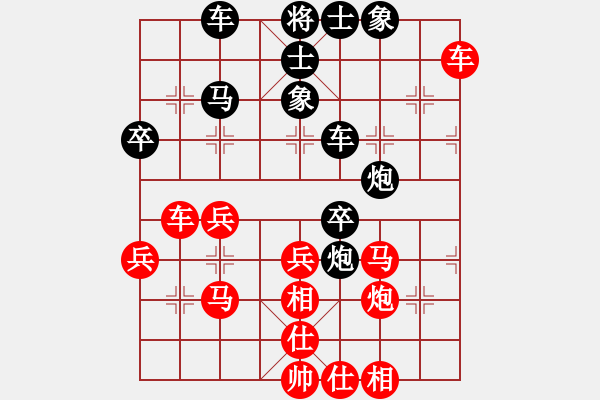 象棋棋譜圖片：wivv(9段)-勝-十八歲(9段) - 步數(shù)：50 