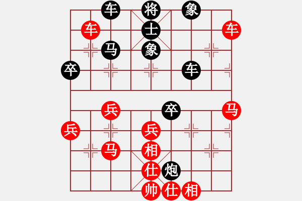 象棋棋譜圖片：wivv(9段)-勝-十八歲(9段) - 步數(shù)：60 