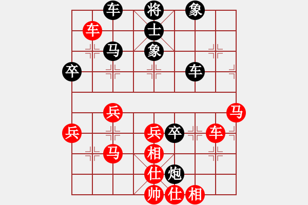 象棋棋譜圖片：wivv(9段)-勝-十八歲(9段) - 步數(shù)：63 