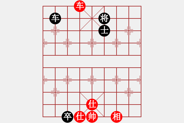 象棋棋譜圖片：什邡棋院兵(4段)-負(fù)-中神嗵(人王) - 步數(shù)：106 