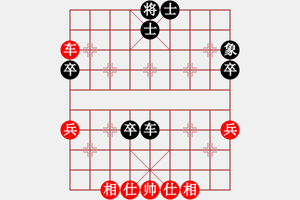 象棋棋譜圖片：什邡棋院兵(4段)-負(fù)-中神嗵(人王) - 步數(shù)：60 