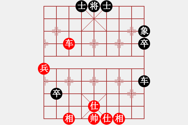 象棋棋譜圖片：什邡棋院兵(4段)-負(fù)-中神嗵(人王) - 步數(shù)：70 