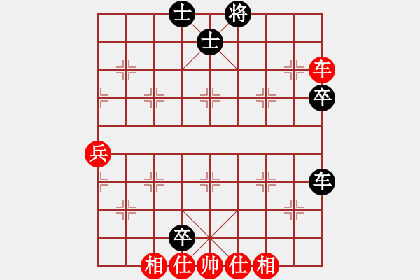 象棋棋譜圖片：什邡棋院兵(4段)-負(fù)-中神嗵(人王) - 步數(shù)：80 