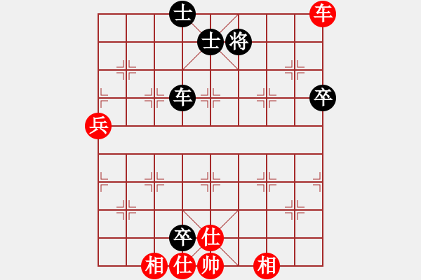 象棋棋譜圖片：什邡棋院兵(4段)-負(fù)-中神嗵(人王) - 步數(shù)：90 