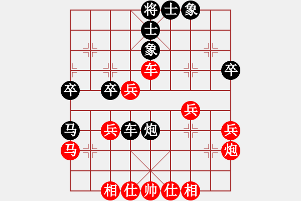 象棋棋譜圖片：再戰(zhàn)江湖(2段)-和-紅葉(2段) - 步數(shù)：40 