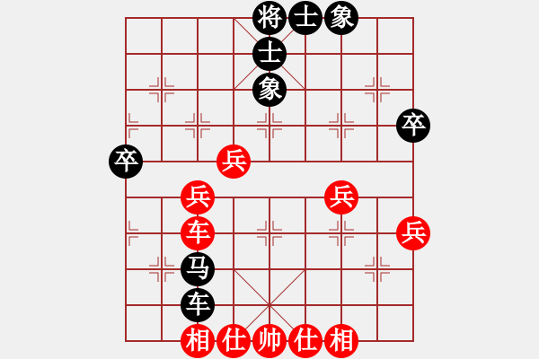 象棋棋譜圖片：再戰(zhàn)江湖(2段)-和-紅葉(2段) - 步數(shù)：50 