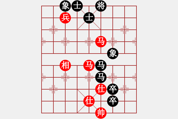 象棋棋譜圖片：肥豬豬(4段)-負(fù)-mgly(4段) - 步數(shù)：130 