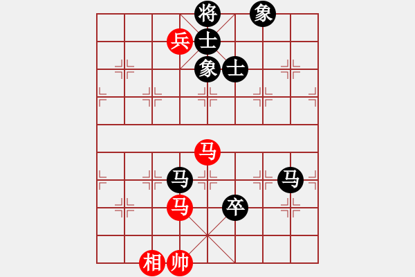 象棋棋譜圖片：肥豬豬(4段)-負(fù)-mgly(4段) - 步數(shù)：190 