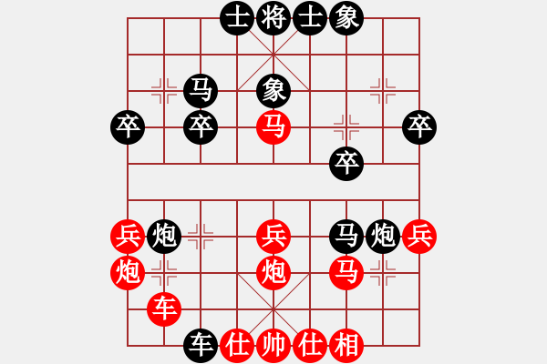 象棋棋譜圖片：肥豬豬(4段)-負(fù)-mgly(4段) - 步數(shù)：30 