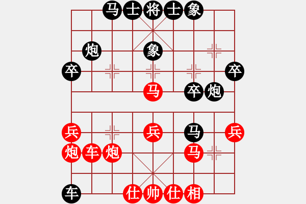 象棋棋譜圖片：肥豬豬(4段)-負(fù)-mgly(4段) - 步數(shù)：40 