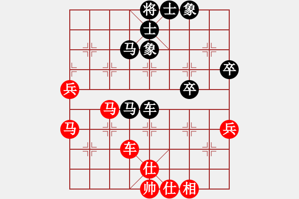 象棋棋譜圖片：肥豬豬(4段)-負(fù)-mgly(4段) - 步數(shù)：70 