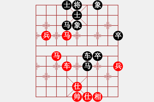 象棋棋譜圖片：肥豬豬(4段)-負(fù)-mgly(4段) - 步數(shù)：80 