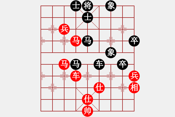 象棋棋譜圖片：肥豬豬(4段)-負(fù)-mgly(4段) - 步數(shù)：90 