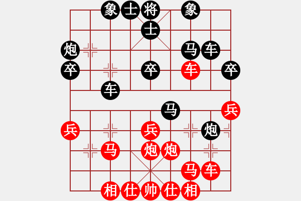 象棋棋譜圖片：紫薇花對紫微郎 勝 獨孤求敗。 - 步數(shù)：30 