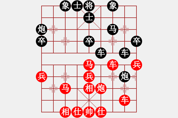 象棋棋譜圖片：紫薇花對紫微郎 勝 獨孤求敗。 - 步數(shù)：40 