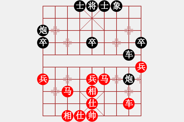 象棋棋譜圖片：紫薇花對紫微郎 勝 獨孤求敗。 - 步數(shù)：50 