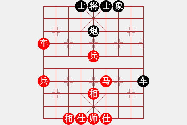 象棋棋譜圖片：紫薇花對紫微郎 勝 獨孤求敗。 - 步數(shù)：70 