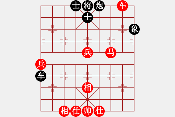 象棋棋譜圖片：紫薇花對紫微郎 勝 獨孤求敗。 - 步數(shù)：80 