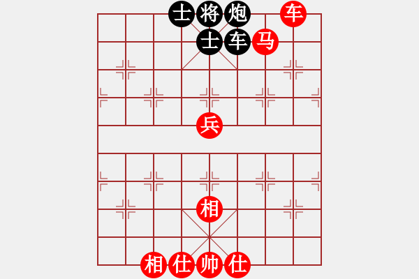 象棋棋譜圖片：紫薇花對紫微郎 勝 獨孤求敗。 - 步數(shù)：90 