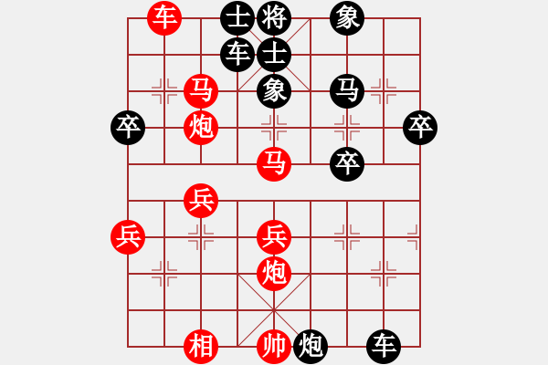 象棋棋譜圖片：silasfong(9級(jí))-負(fù)-姚氏手工面(2段)高車保馬) - 步數(shù)：40 