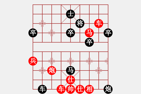 象棋棋譜圖片：橫才俊儒[292832991] -VS- 一日就是一天[346652683] - 步數(shù)：53 