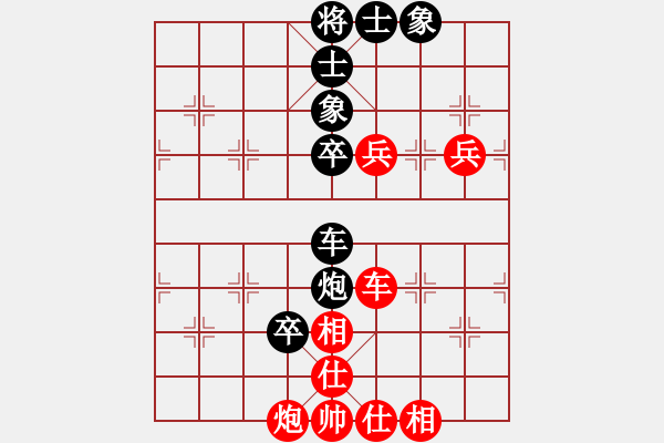 象棋棋谱图片：2022全国象甲联赛黄光颖先负武俊强4-3 - 步数：110 