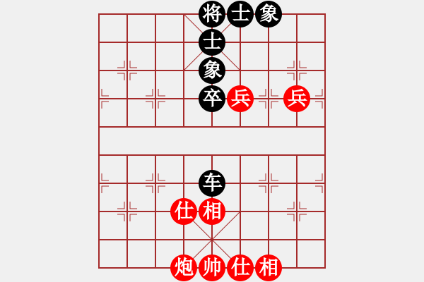 象棋棋谱图片：2022全国象甲联赛黄光颖先负武俊强4-3 - 步数：113 