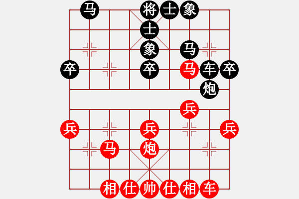 象棋棋谱图片：2022全国象甲联赛黄光颖先负武俊强4-3 - 步数：30 