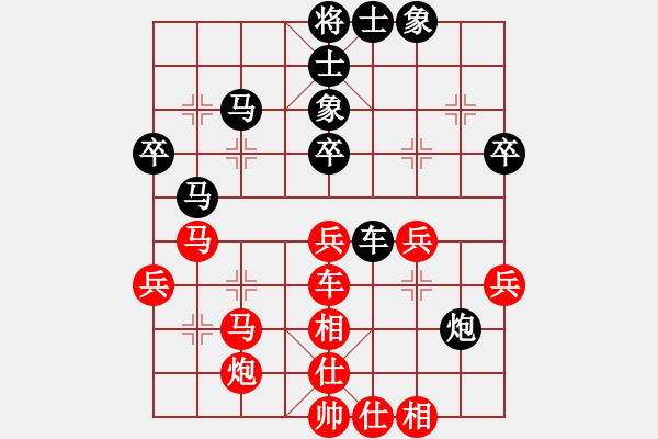 象棋棋谱图片：2022全国象甲联赛黄光颖先负武俊强4-3 - 步数：50 